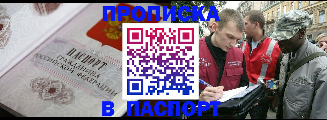 регистрация для дет. сада в Куровском